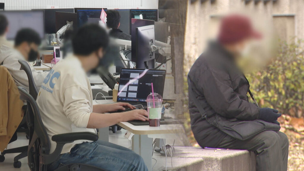 대한민국 삶의 질 현황