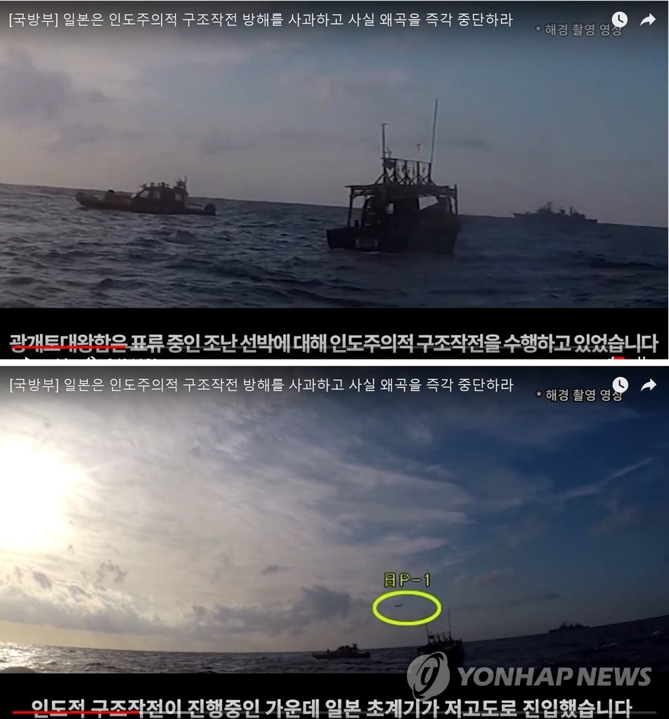 중국 도발 수위 상승