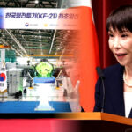 글로벌전투항공프로그램 확장