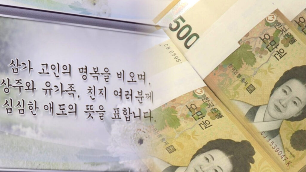 상조업체 공정위 적발