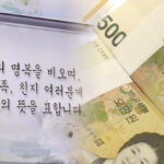 상조업체 공정위 적발