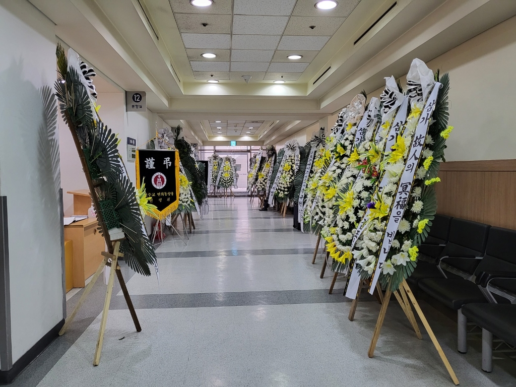 상조업체 공정위 적발