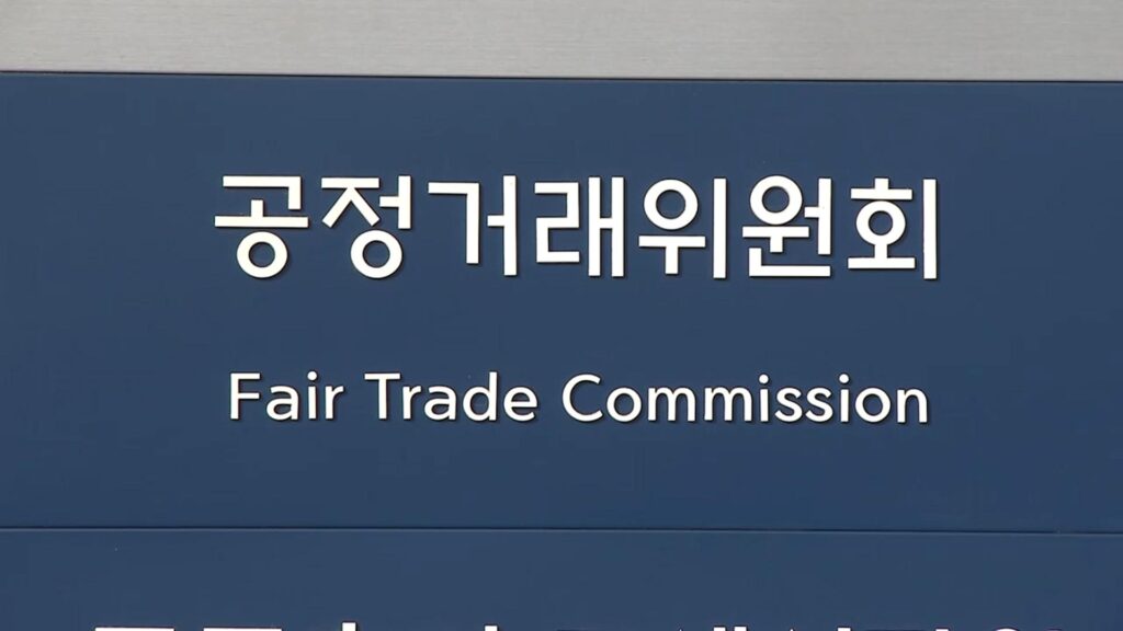 상조업체 공정위 적발