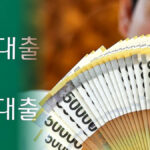 정부 개인사업자 부채 해결