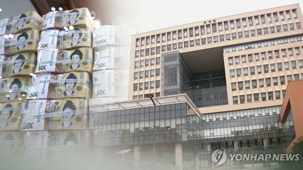 정부 세수 흑자 달성