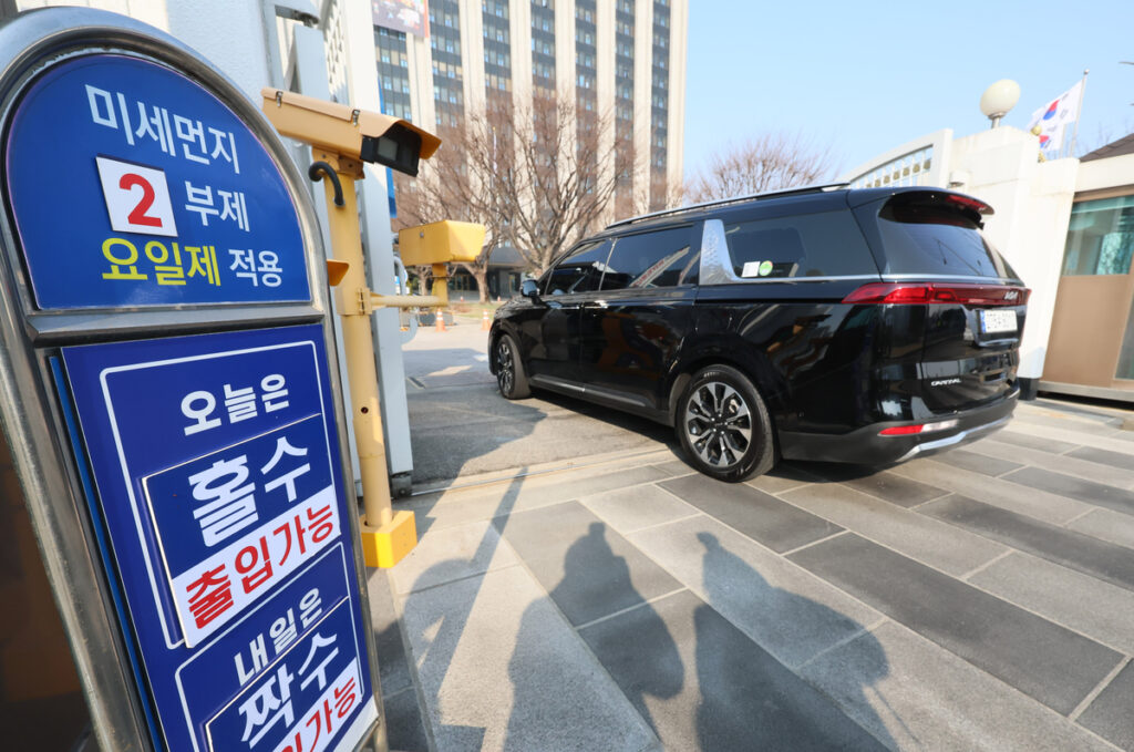 정부 차량 부제 운행 검토