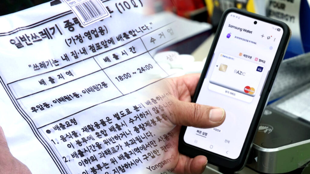 나프타 수급 대란 영향