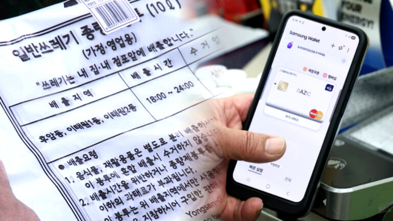 나프타 수급 대란 영향