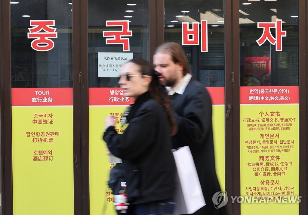 한국 외국인 근로자 증가