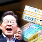 이재명 대통령 재산 공개