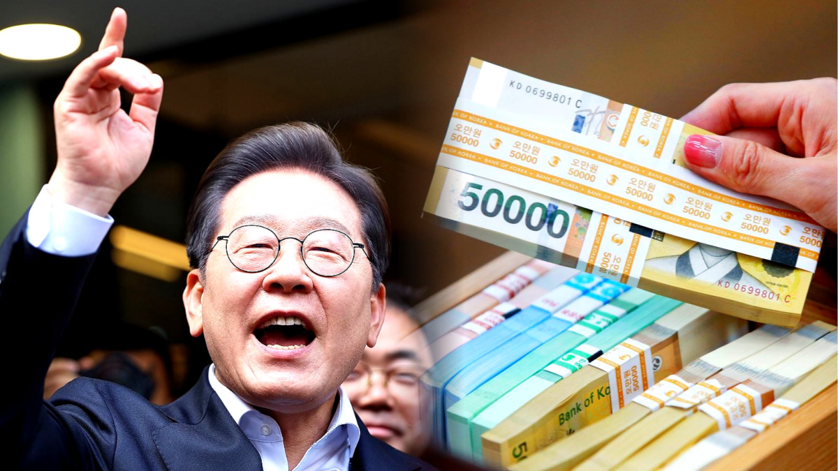 이재명 대통령 재산 공개