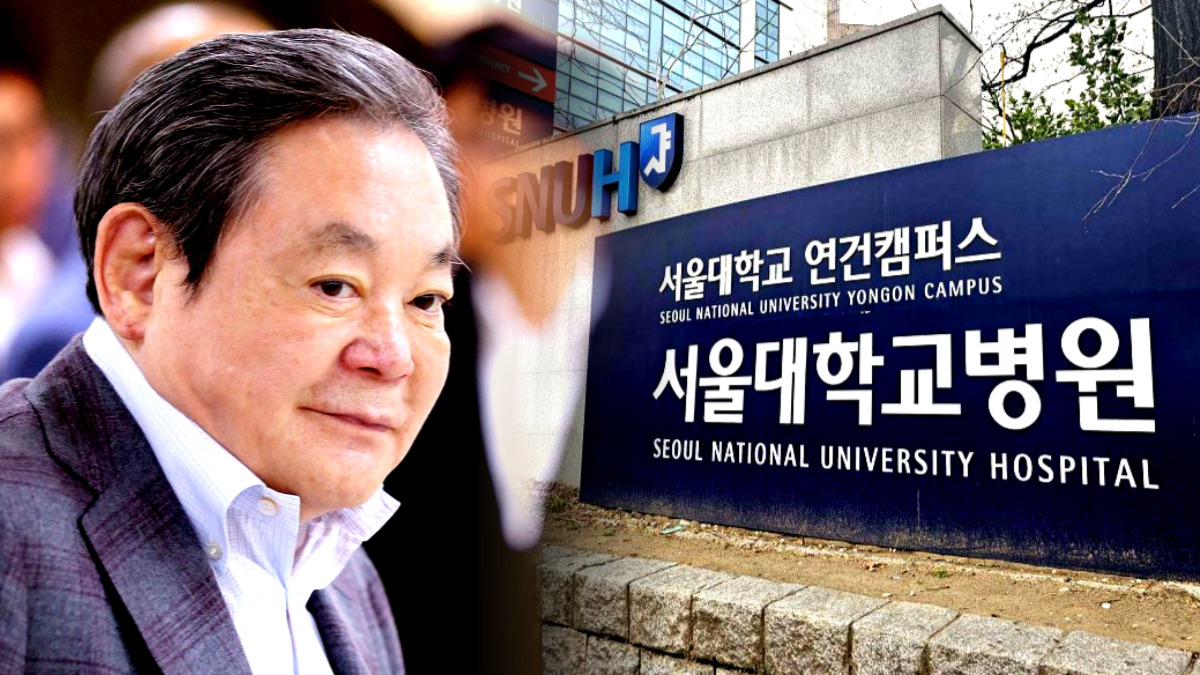 이건희 삼성 선대회장 기부 유산