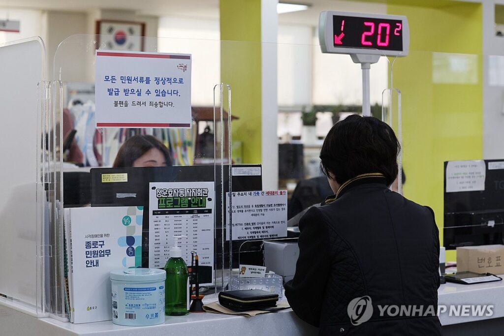 저출산 식탁 물가 부담