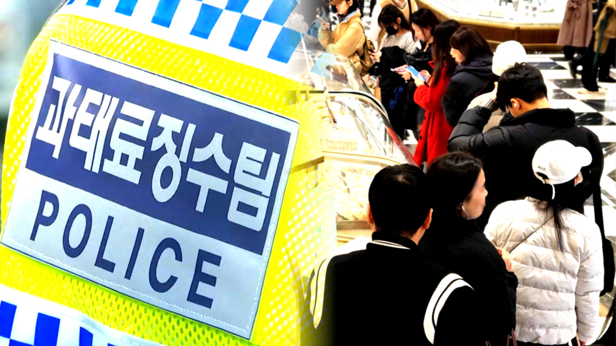 일상 덮친 나프타 쇼크