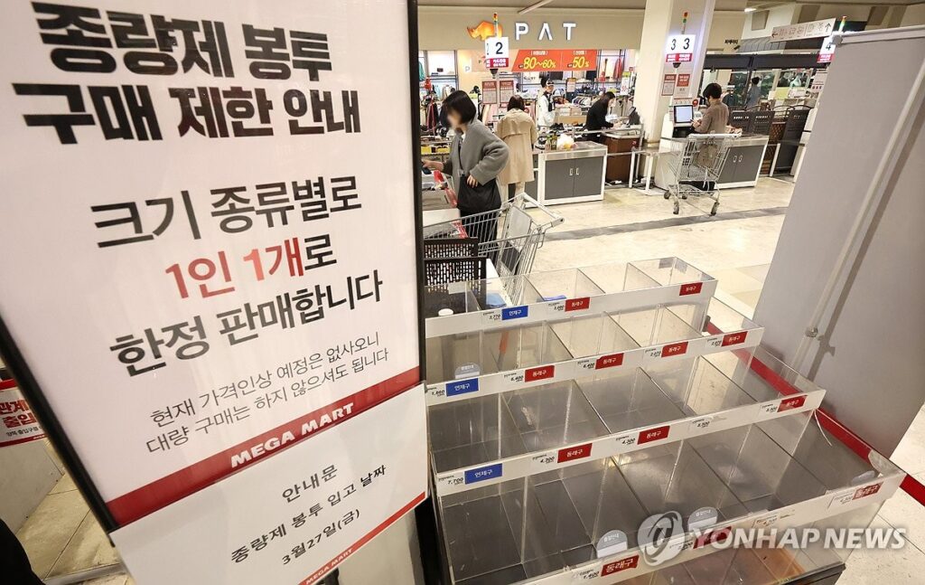 “없으면 과태료 100만 원인데”…전국 사재기 대란에 지자체까지 ‘초비상’ 2 일상 덮친 나프타 쇼크