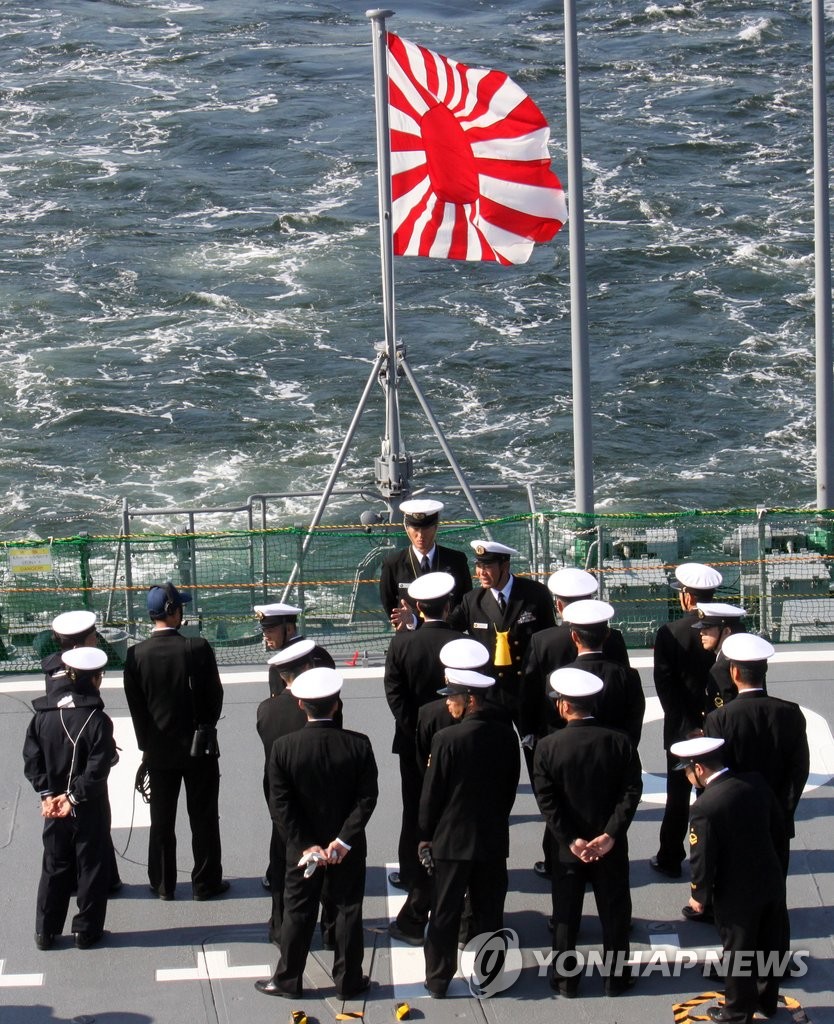 일본 해상자위대 조직 개편