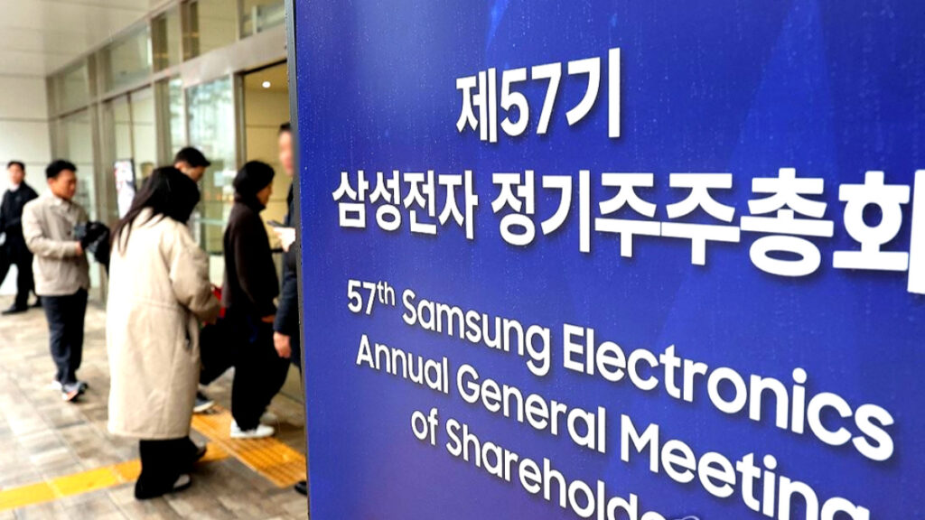 삼성전자 매도세 확산