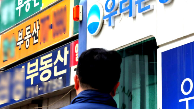 서울 아파텔 집중 상승