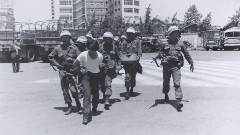 서울대 무림 사건