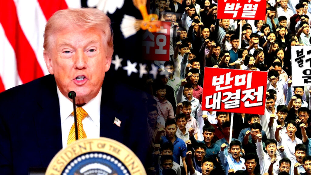 한국 미국 지원 요청 거절