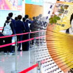 공무원 특별 포상 제도