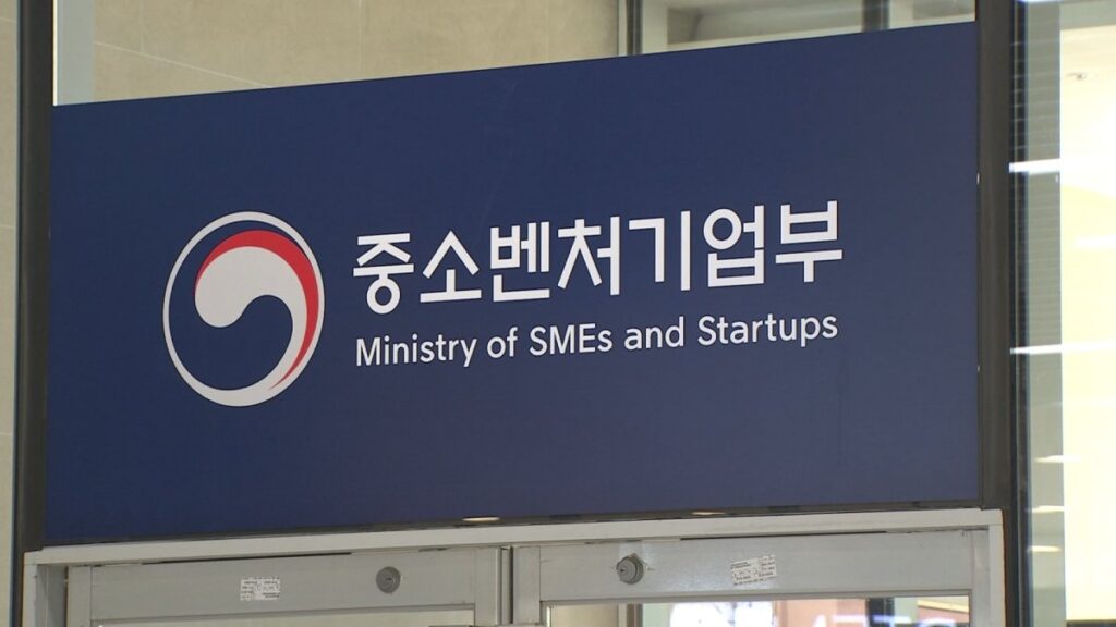 공무원 특별 포상 제도