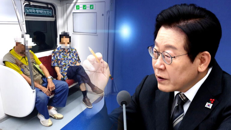 지하철 무임승차 개편 논란