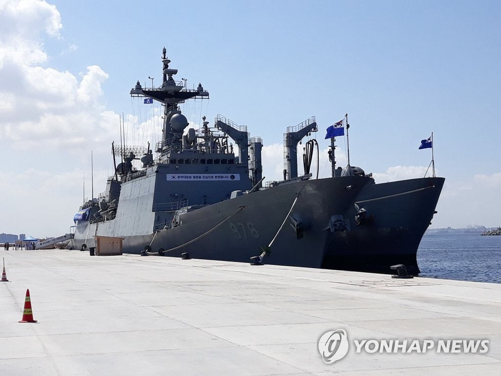 트럼프 한국 군함 지원 요청