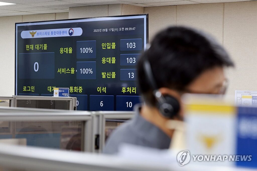 "만 60세 이상 100만 명" 선착순?…'최대 1,000만 원' 공짜 보장에 부모님들 '안심' 2 보이스피싱 보상 보험