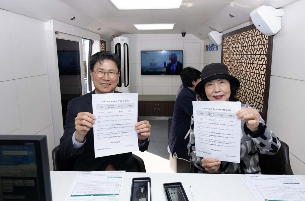 "만 60세 이상 100만 명" 선착순?…'최대 1,000만 원' 공짜 보장에 부모님들 '안심' 4 보이스피싱 보상 보험