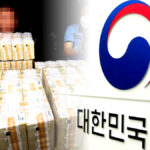 채권시장 안정화 방안