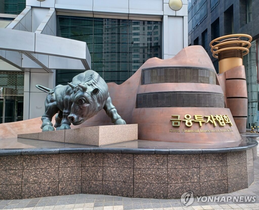 채권시장 안정화 방안