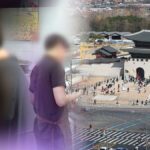 방탄소년단 광화문 공연