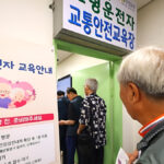 고령 운전자 면허 반납