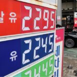 기름값 상승