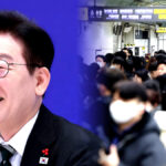 정부 새 민생지원금 추진