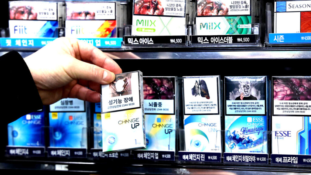 건강부담금 개편 예고