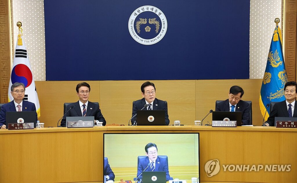 건강부담금 개편 예고