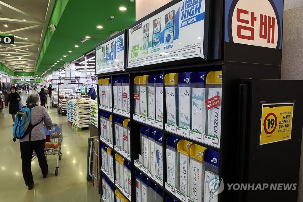 건강부담금 개편 예고