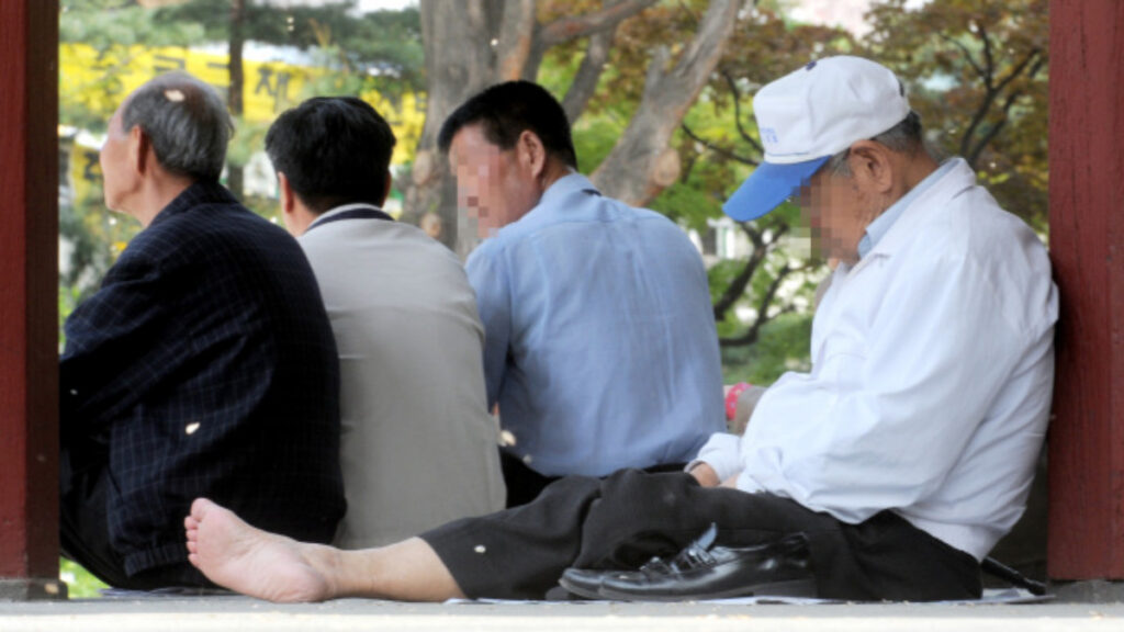 한국 노인 외로움