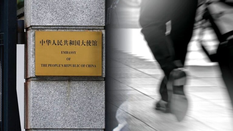 중국대사관 무단 침입