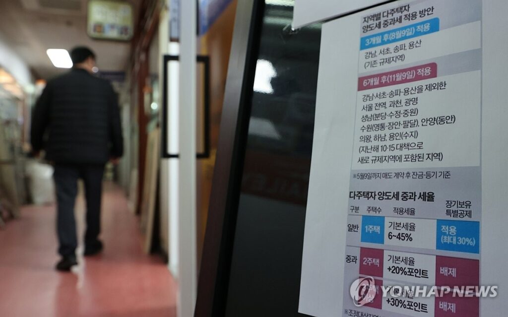 "강남 아파트 주인들 어쩌나"…이재명 정부 칼 빼들자 '발칵' 3 부동산