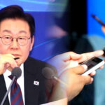 이재명 대통령 부동산 정책