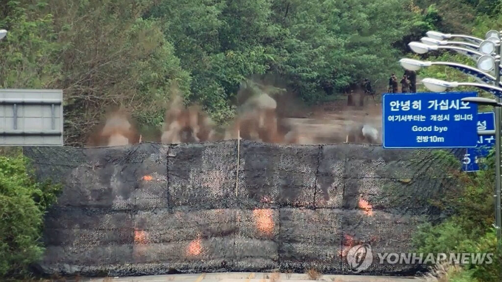 북한 경의선 남북 연결도로 일부 폭파