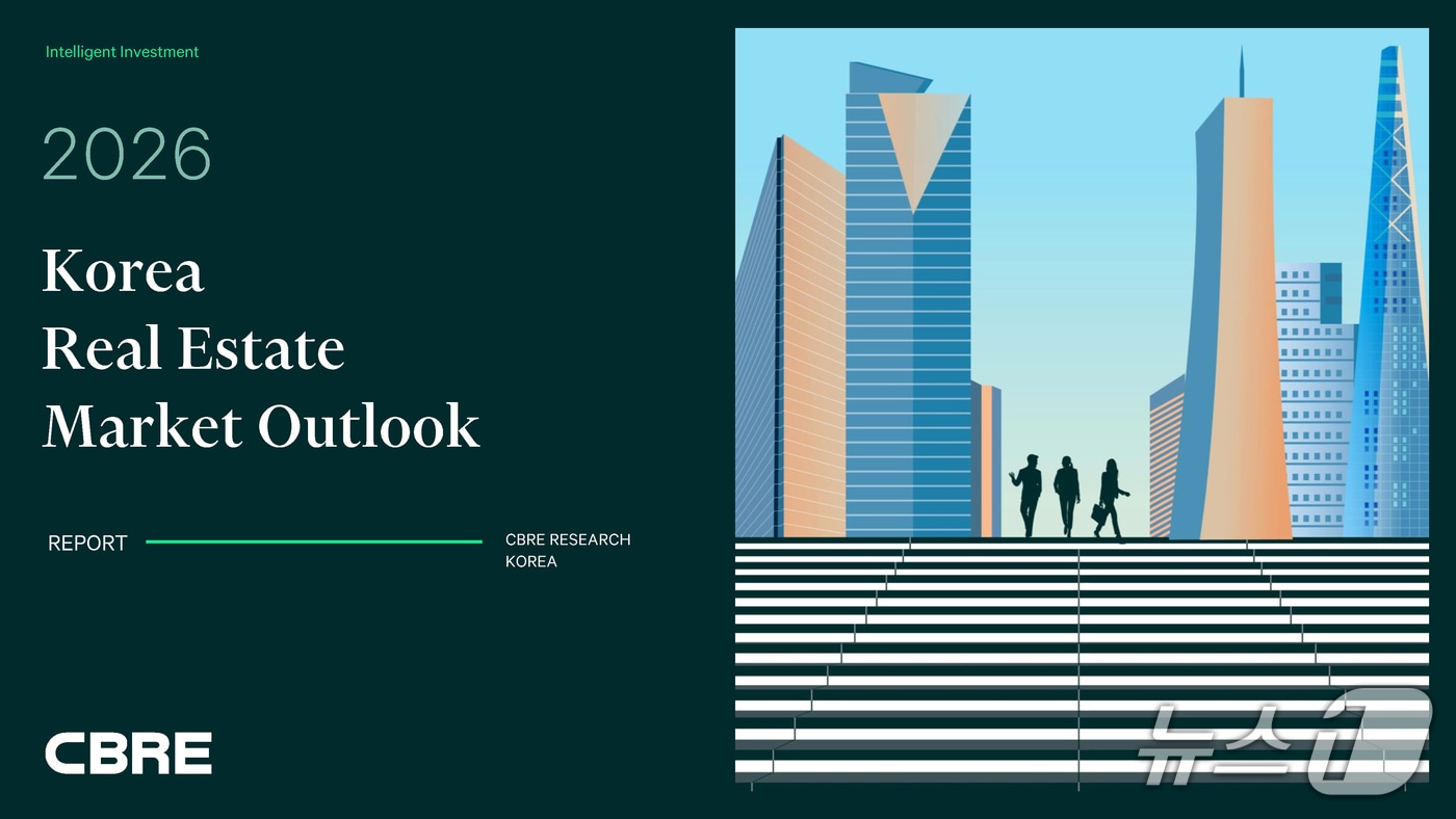 지난해 상업용 부동산 거래 33.8조 '역대 최대'…오피스·물류 집중 - 뉴스1
