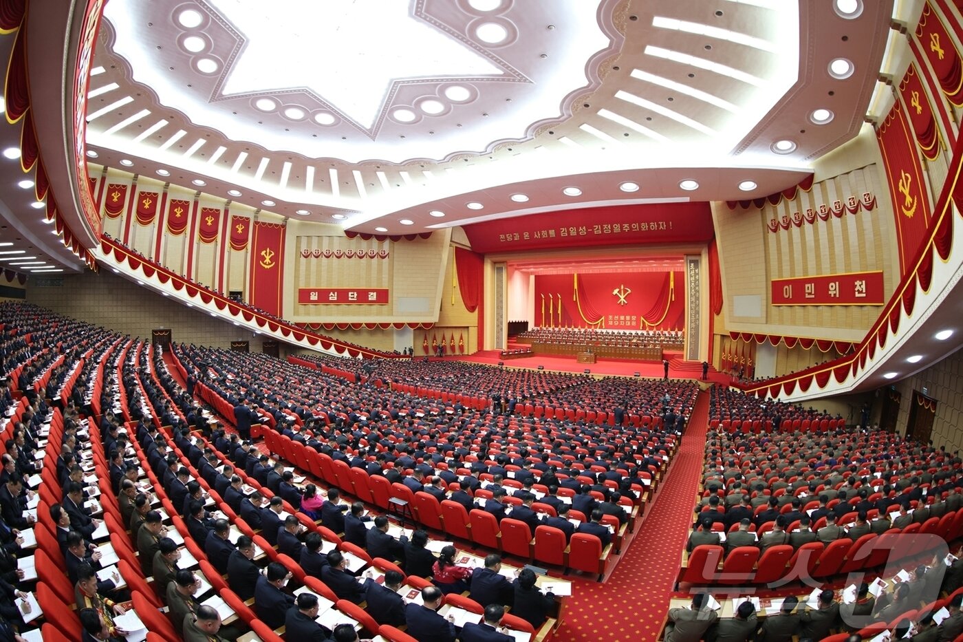 김정은, 9차 당대회 2일차 진행…총결산 보고 계속(종합) - 뉴스1