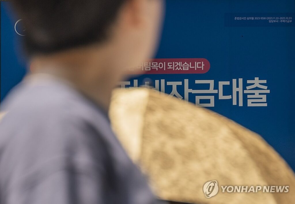 "집주인도 세입자도 난감"…서울 부동산 뒤흔든 '나비효과', 2년 만에 결국 2 부동산