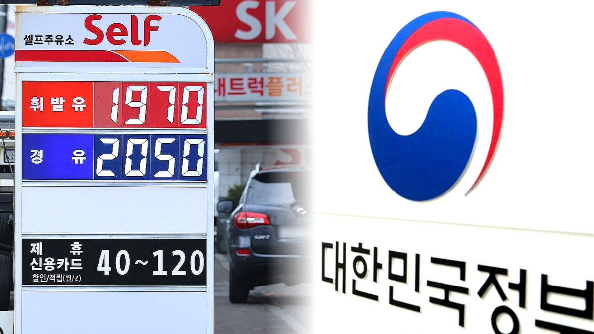 4월 원유 수급 위기설