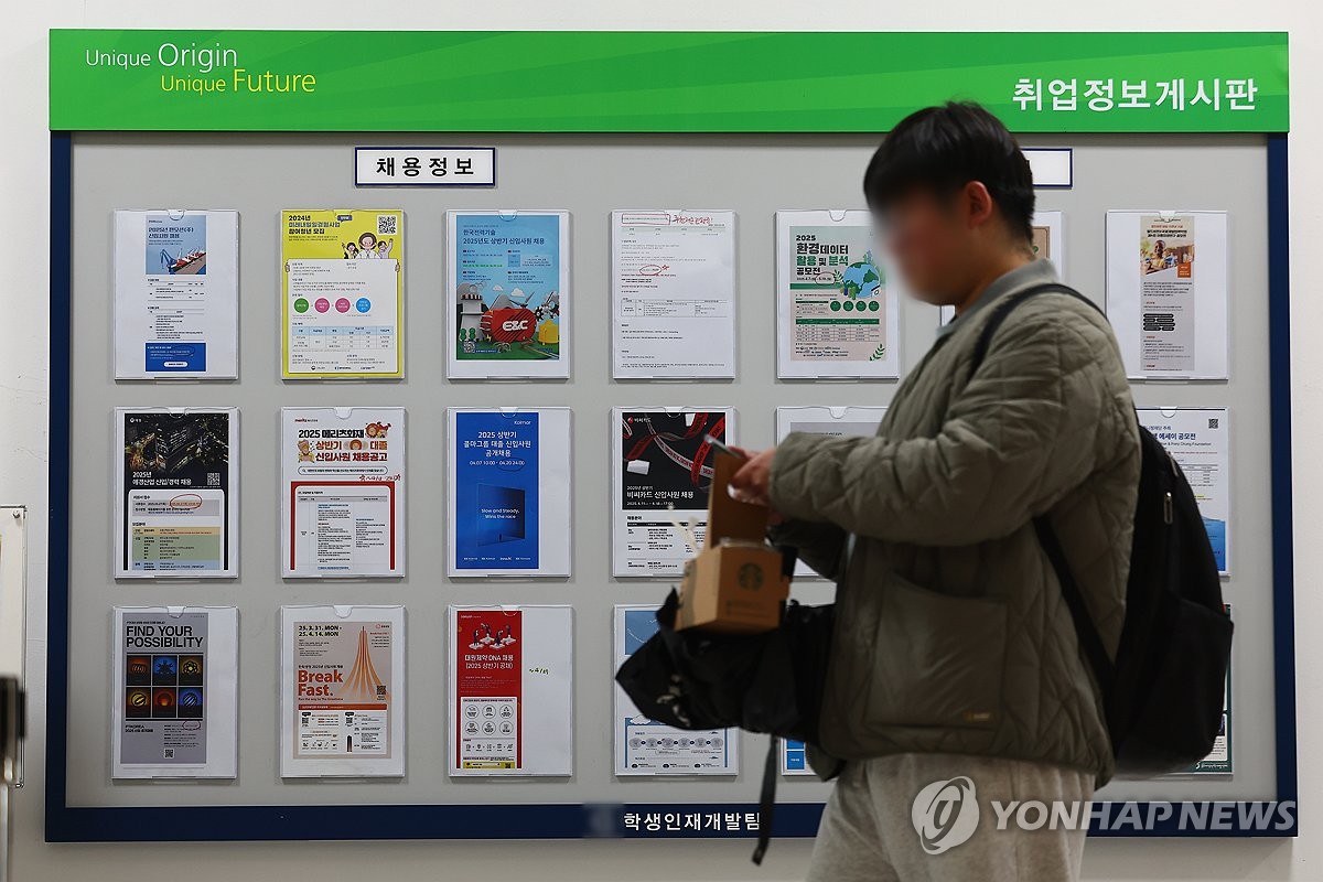20대 후반 취업자 12년만에 최대 감소 | 연합뉴스