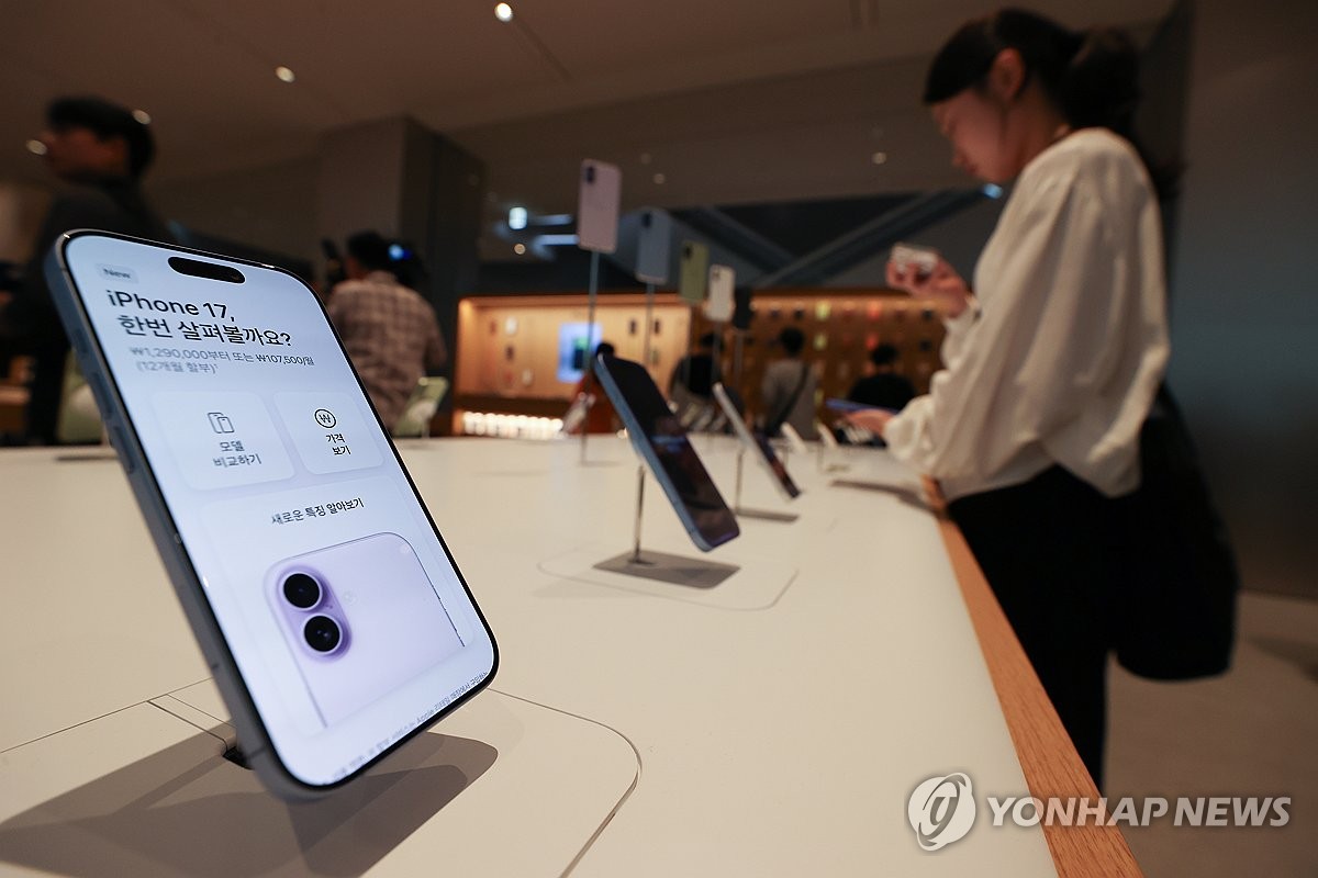 구글, 아이폰에 직접 전송 기술 공개…애플 폐쇄성 흔들리나 | 연합뉴스